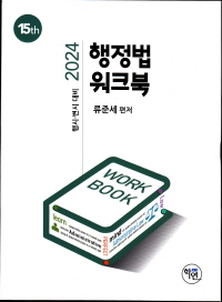 책1