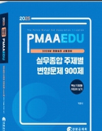 책1