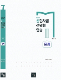 책1