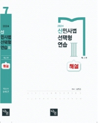 책1