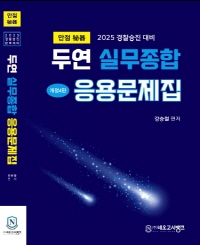 책1
