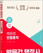 책1