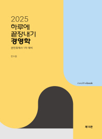 책1