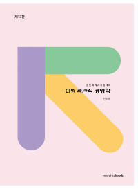 책1