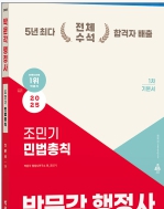 책1