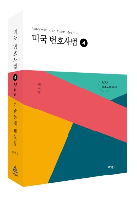 책1