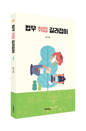 책1