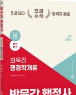 책1