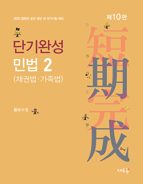 책1