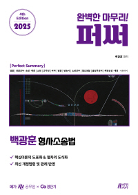 책1