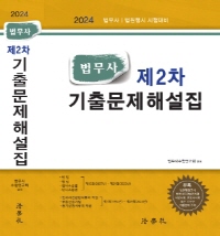 책1