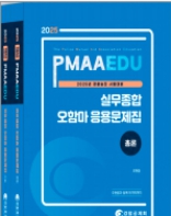 책1