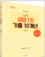 책1