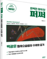책1