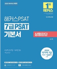 책1