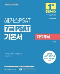 책1
