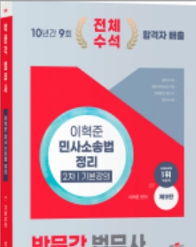 책1