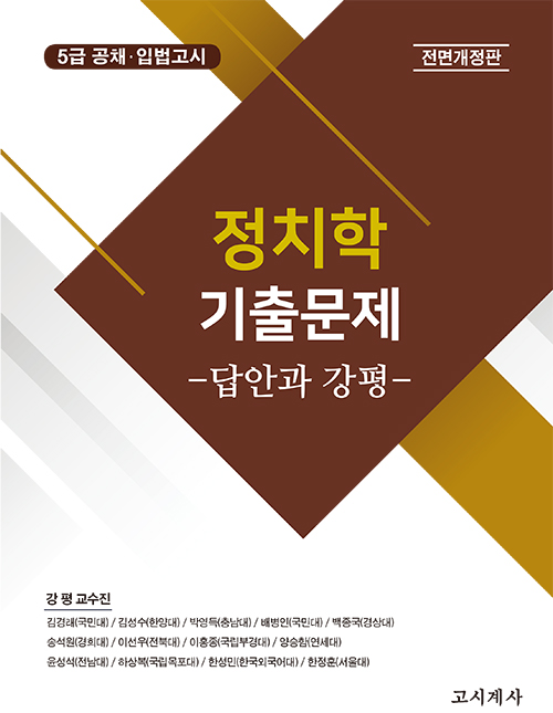책1