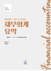 책1