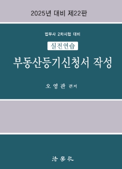 책1
