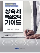 책1
