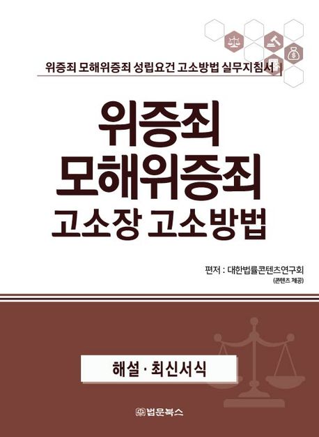 책1