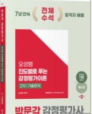 책1