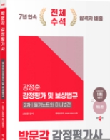 책1