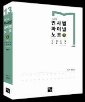 책1