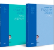 책1