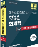 책1