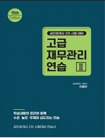 책1