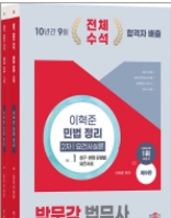 책1