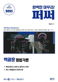 책1