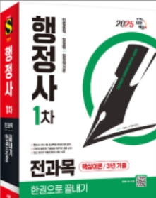 책1