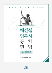 책1