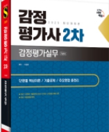 책1
