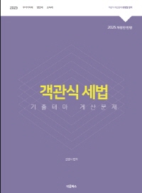 책1