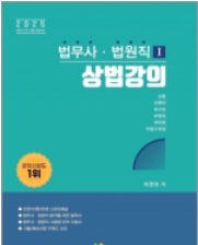 책1
