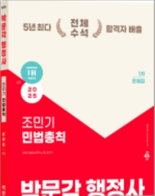 책1