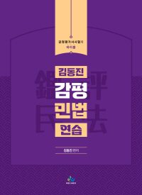 책1