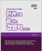 책1