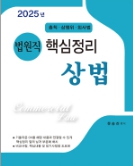 책1