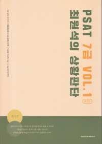 책1