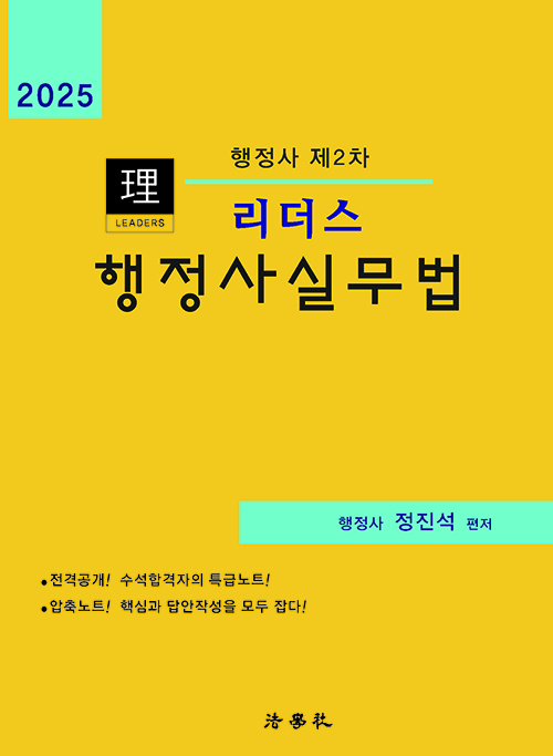 책1