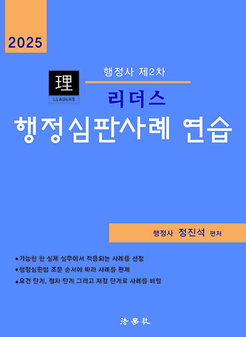 책1