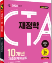 책1