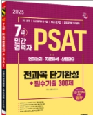 책1