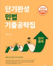 책1