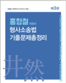 책1